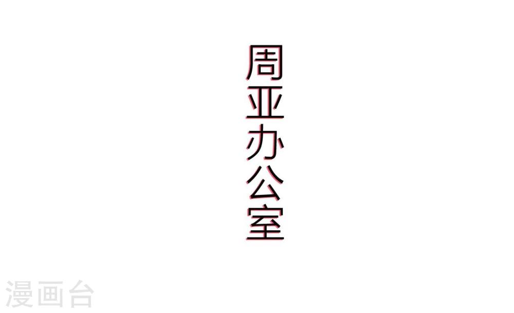 第74话-第74话