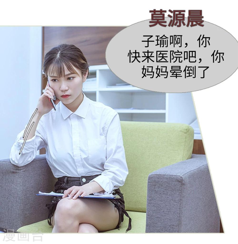 第74话-第74话