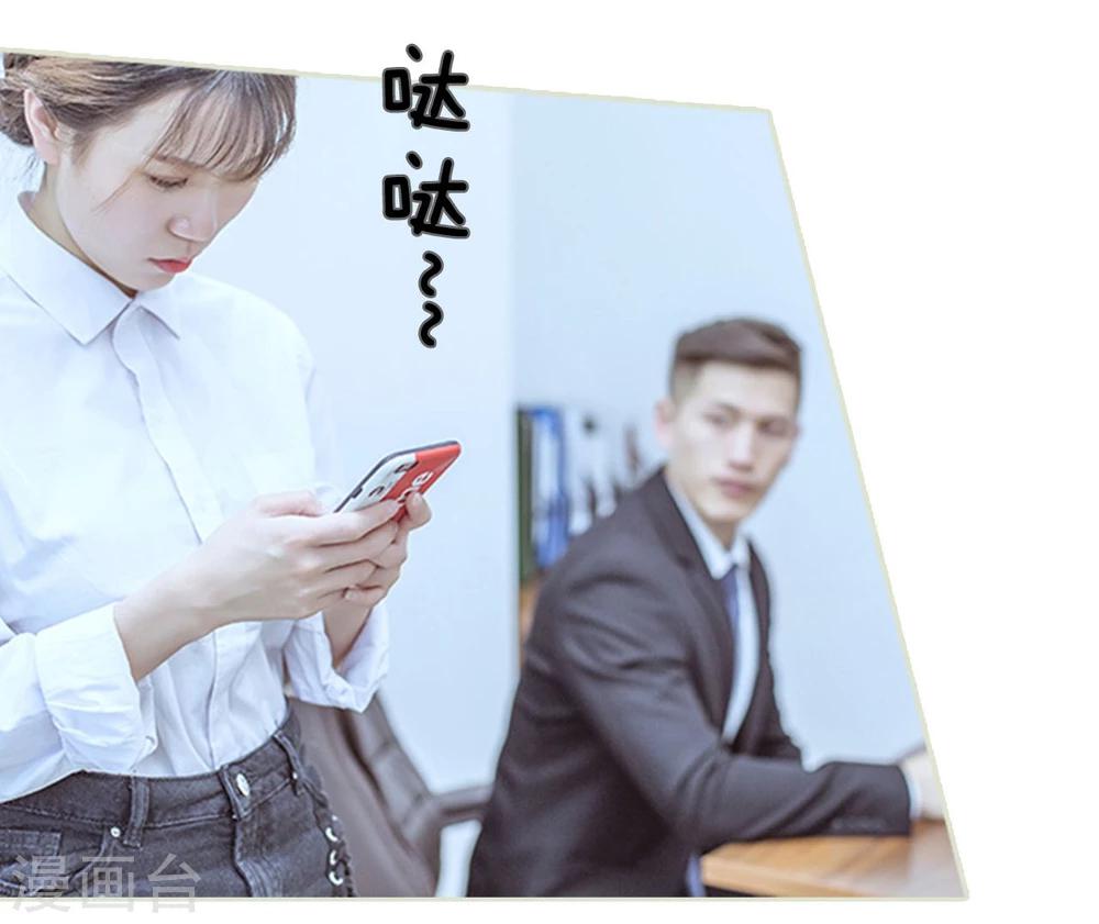 第74话-第74话