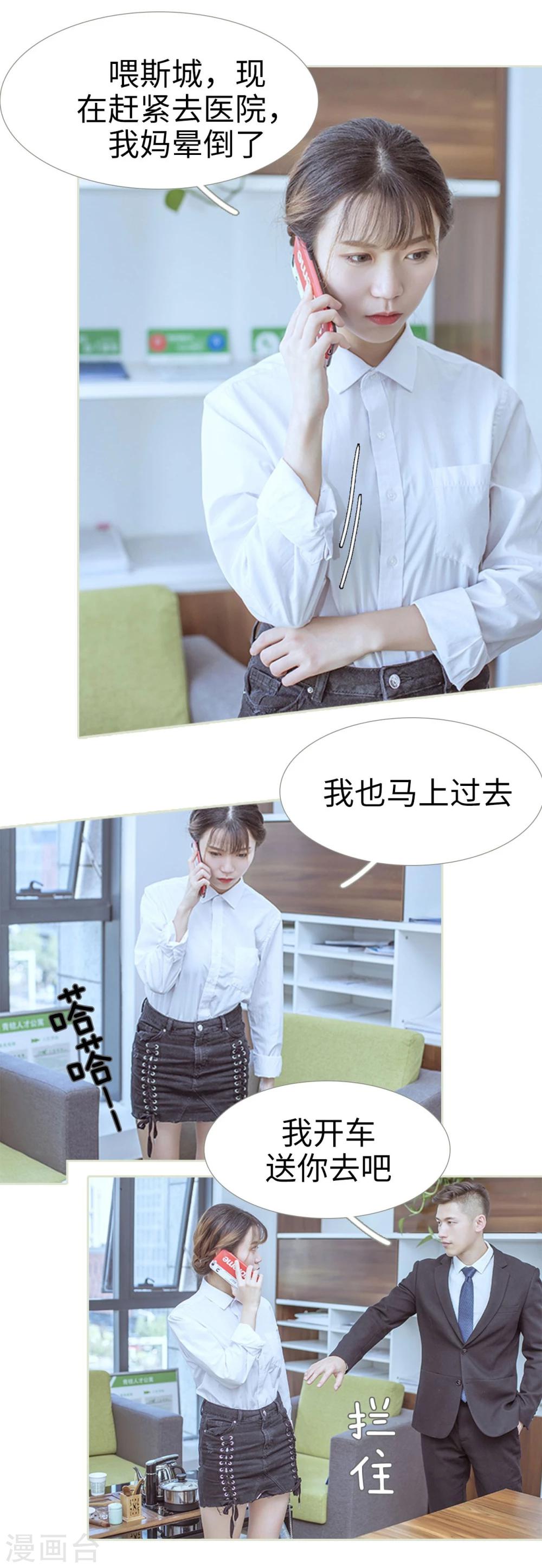 第74话-第74话