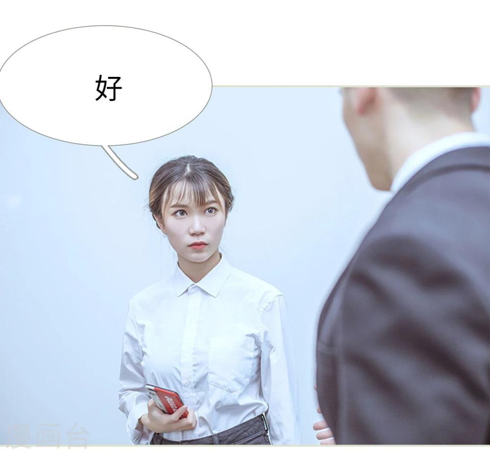 第74话-第74话