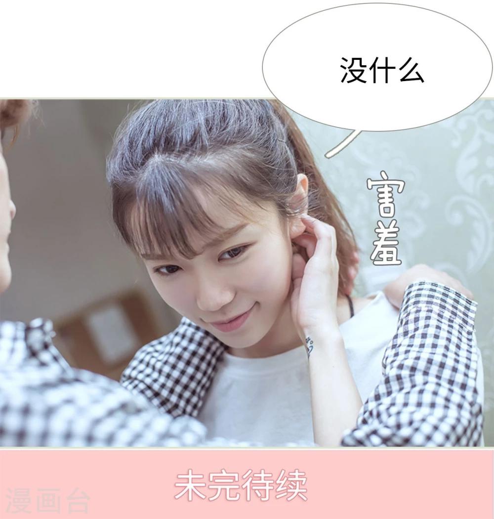第76话-第76话