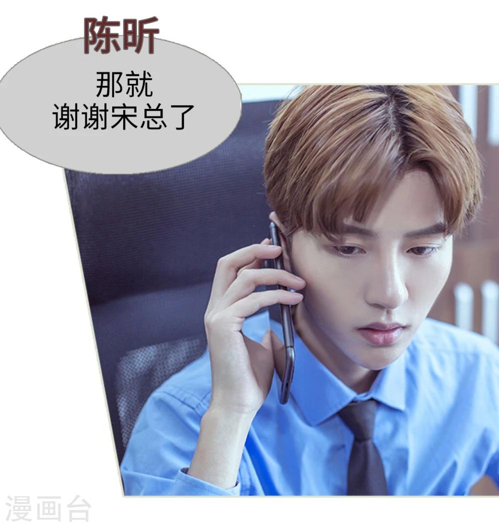 第76话-第76话