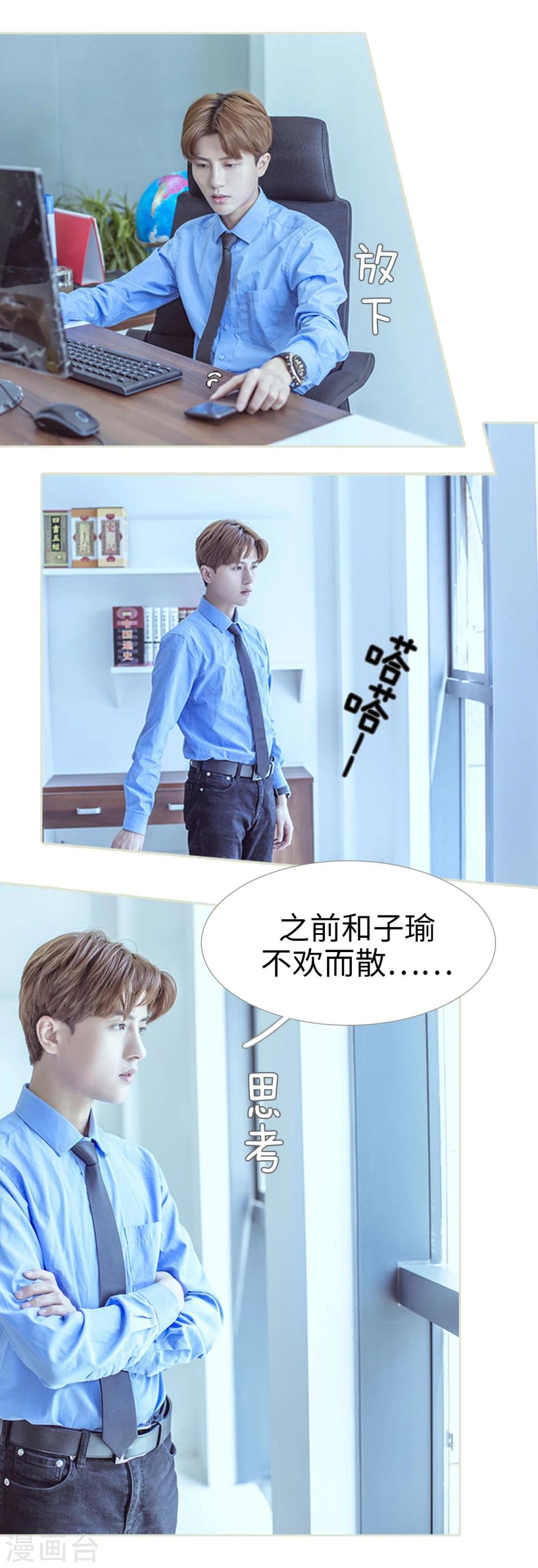 第76话-第76话