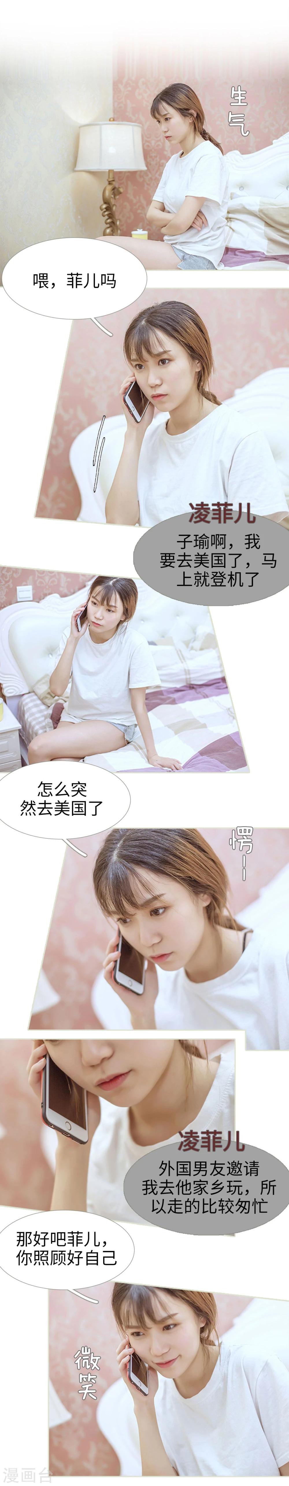 第80话-第80话