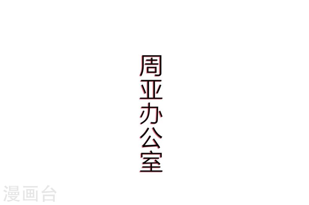 第82话-第82话