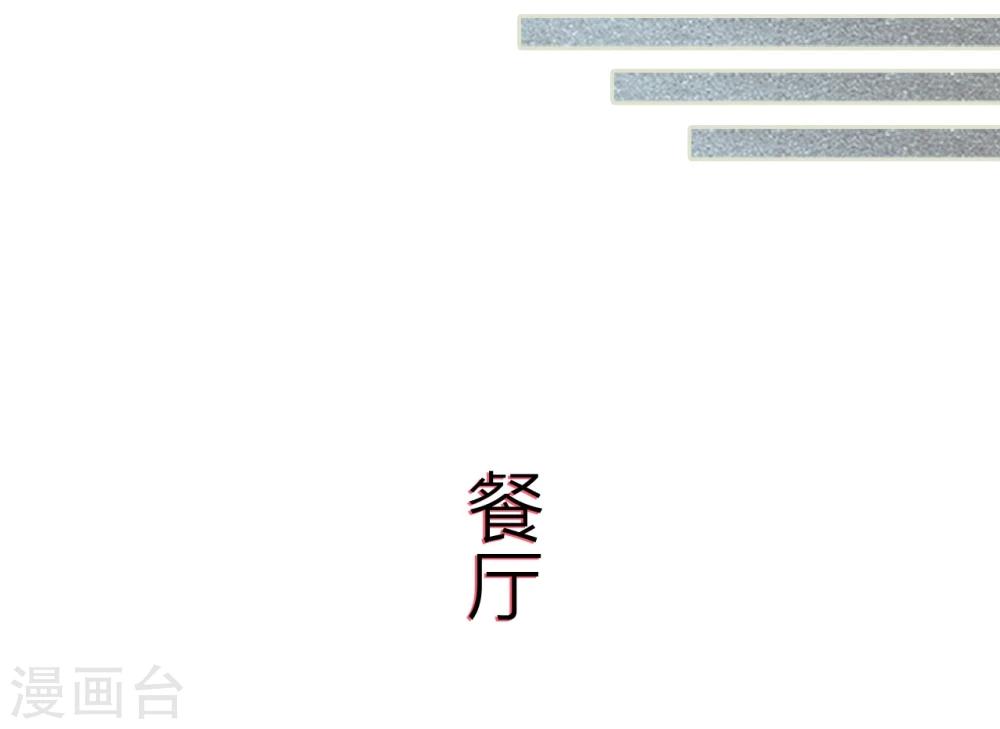 第84话-第84话