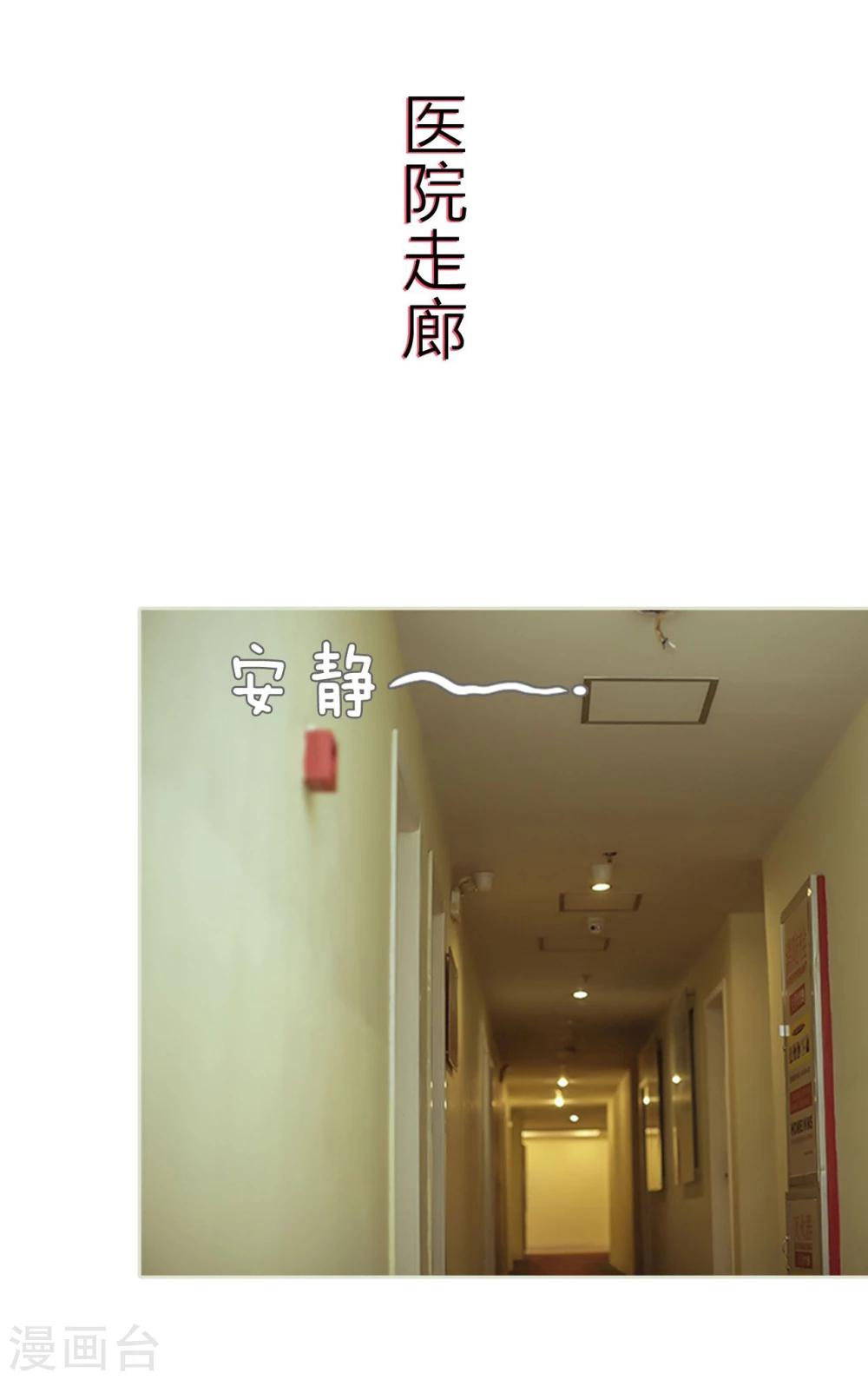 第86话-第86话