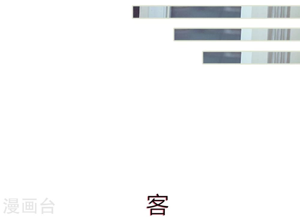 第88话-第88话