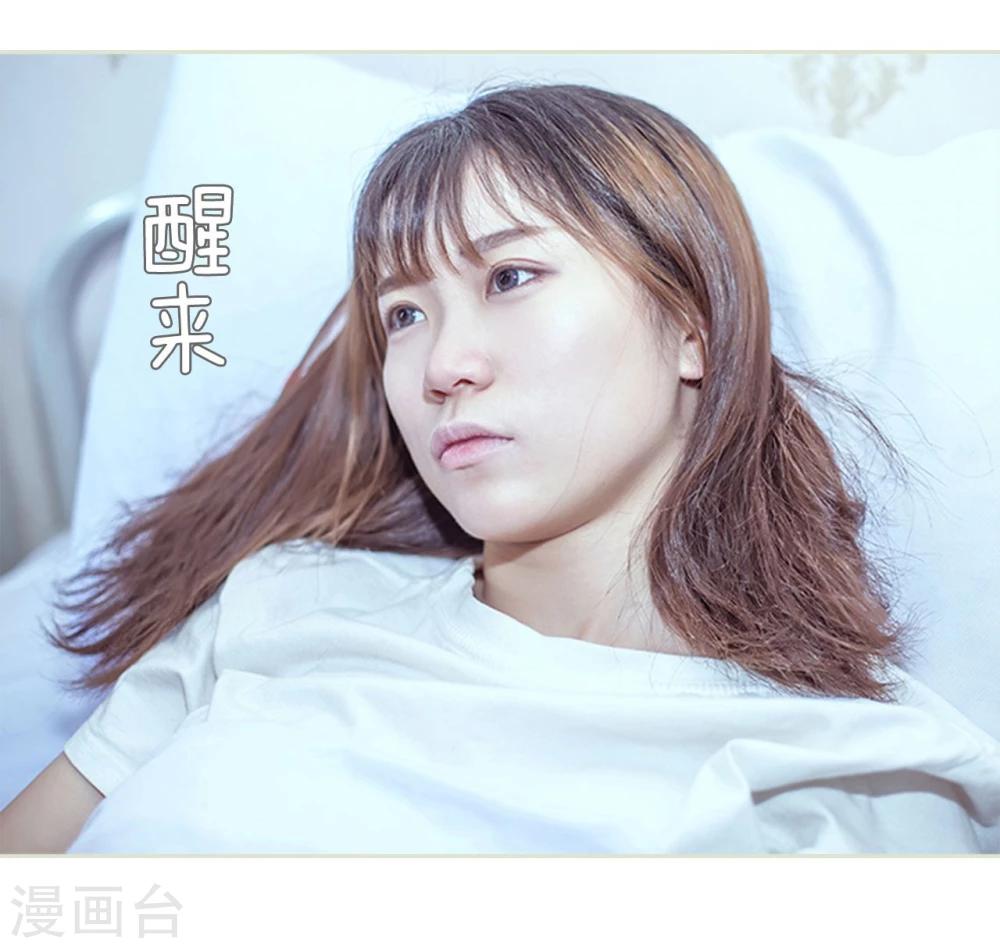 第88话-第88话