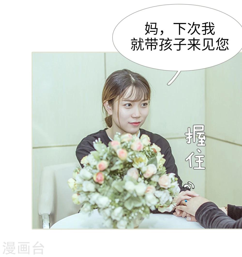 第94话-第94话