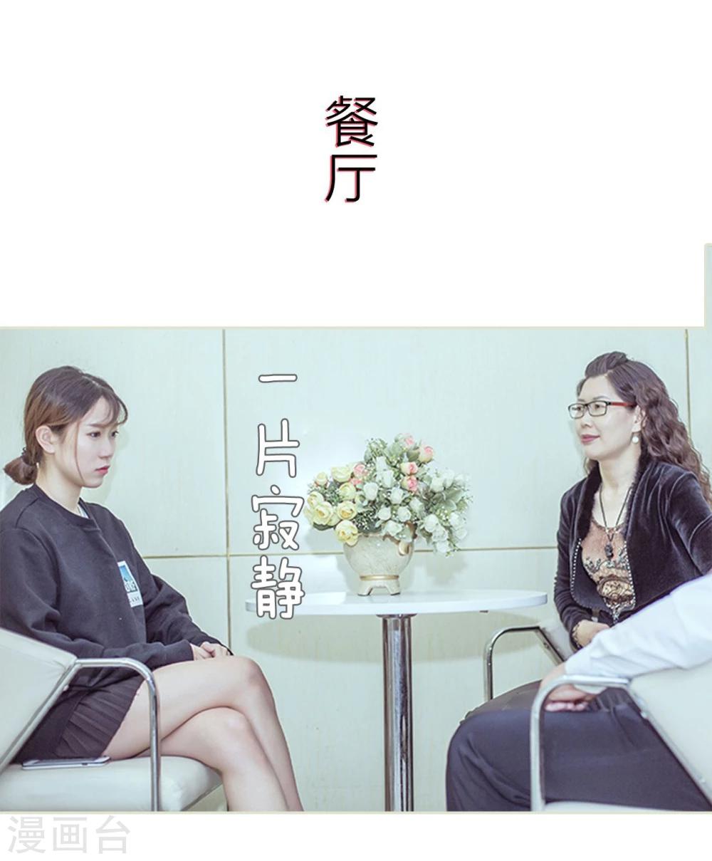 第94话-第94话