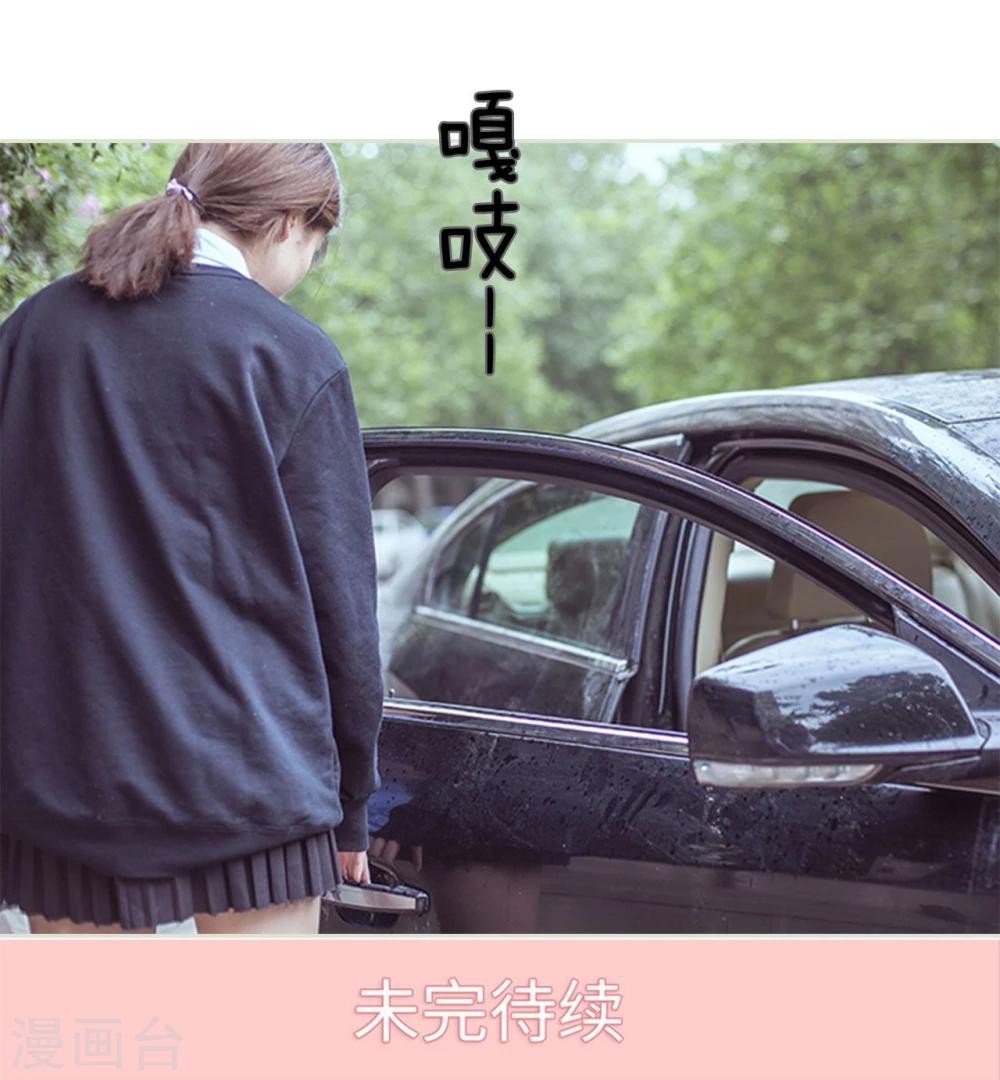 第94话-第94话