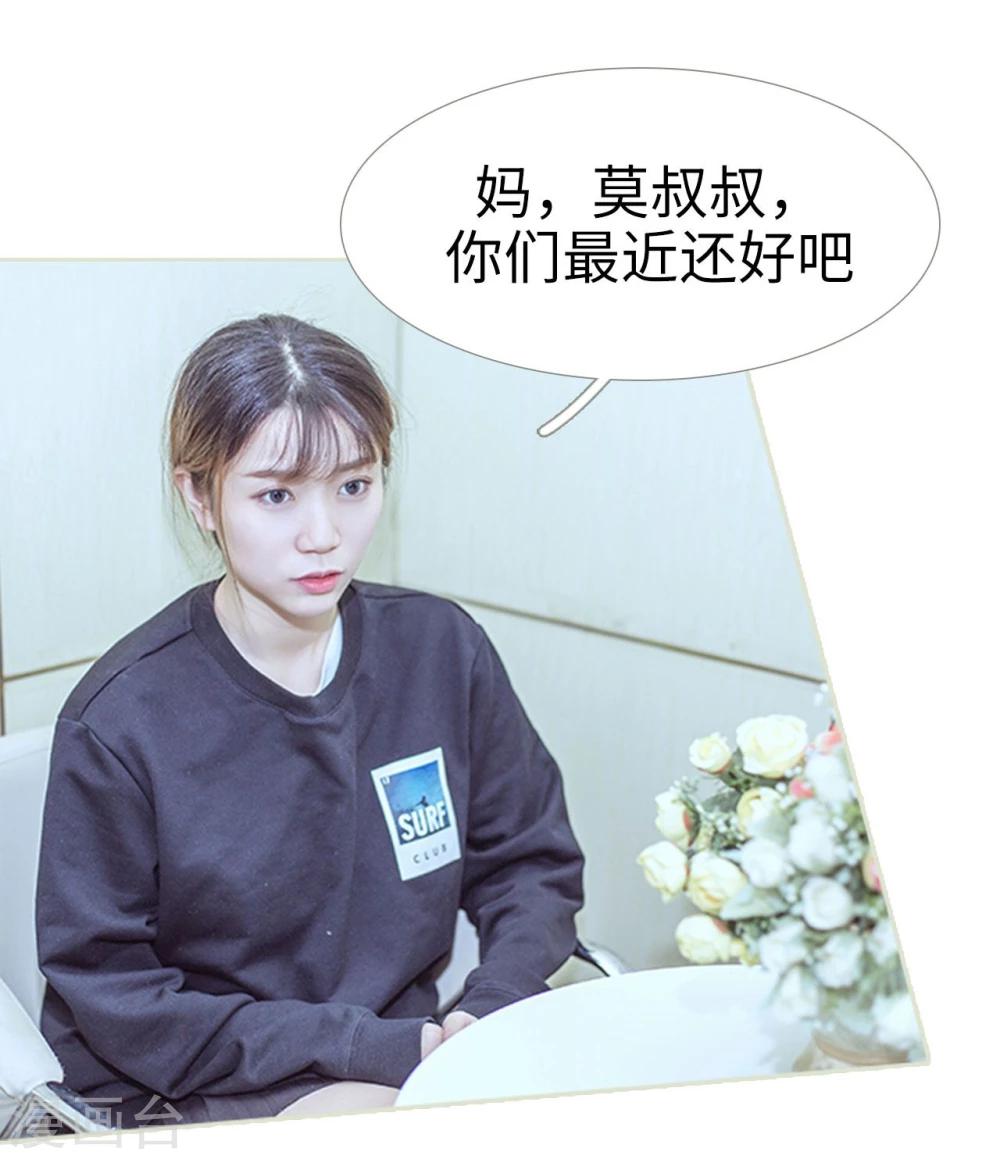 第94话-第94话