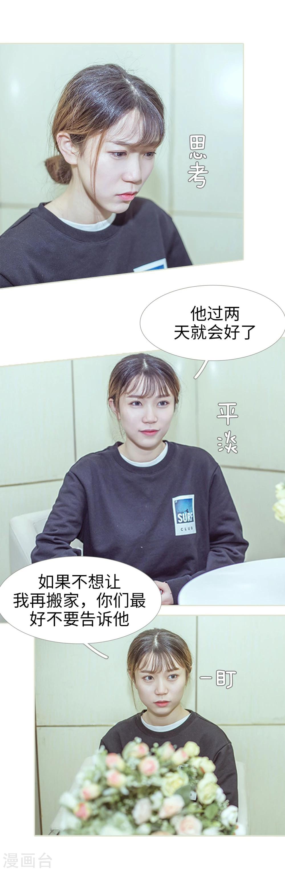 第94话-第94话