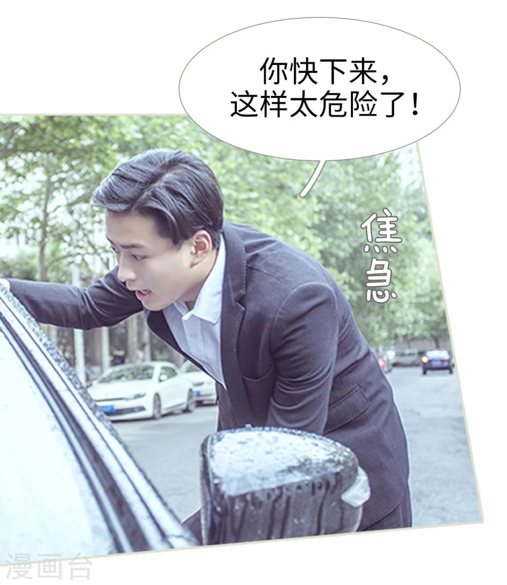 第96话-第96话