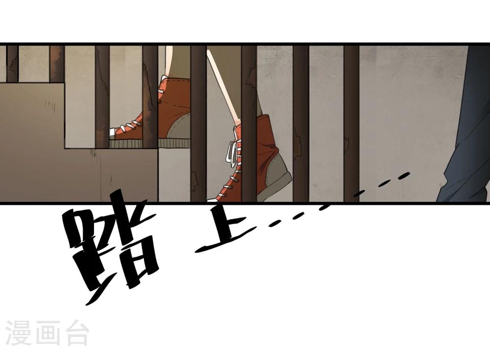 第1话 抓捕行动-第2话