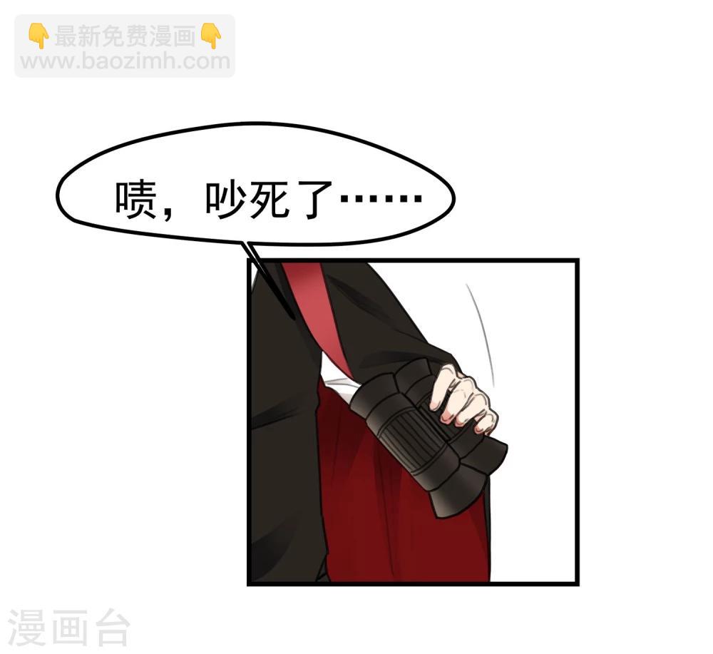 第1话 抓捕行动-第2话