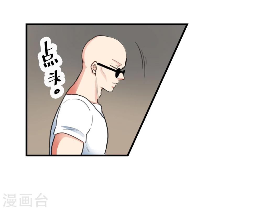 第1话 抓捕行动-第2话