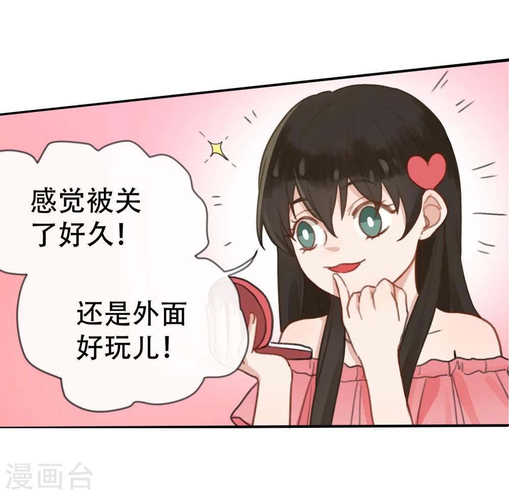 第15话 人质逃跑，酒吧放纵！-第16话