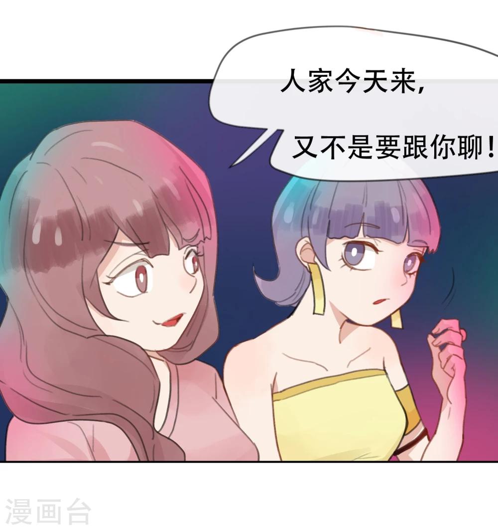 第15话 人质逃跑，酒吧放纵！-第16话