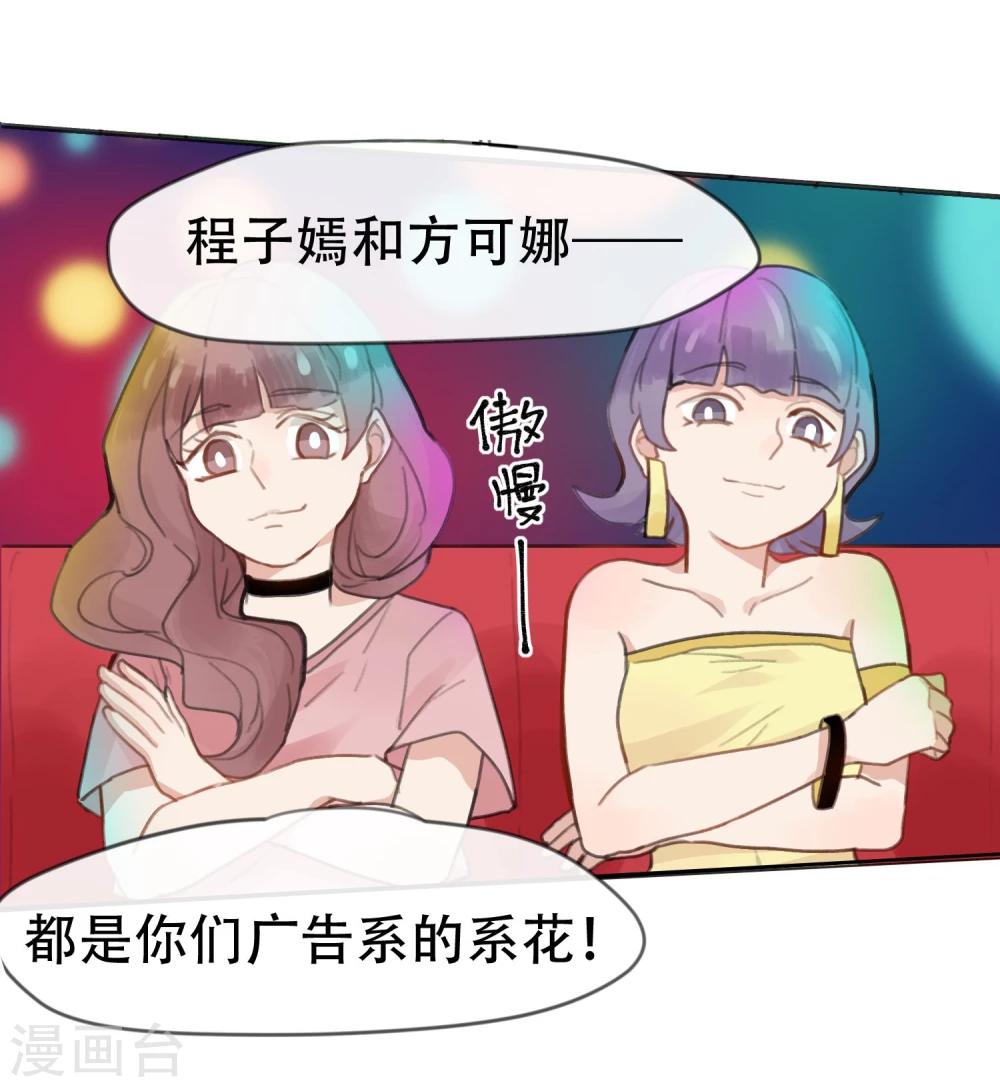 第15话 人质逃跑，酒吧放纵！-第16话