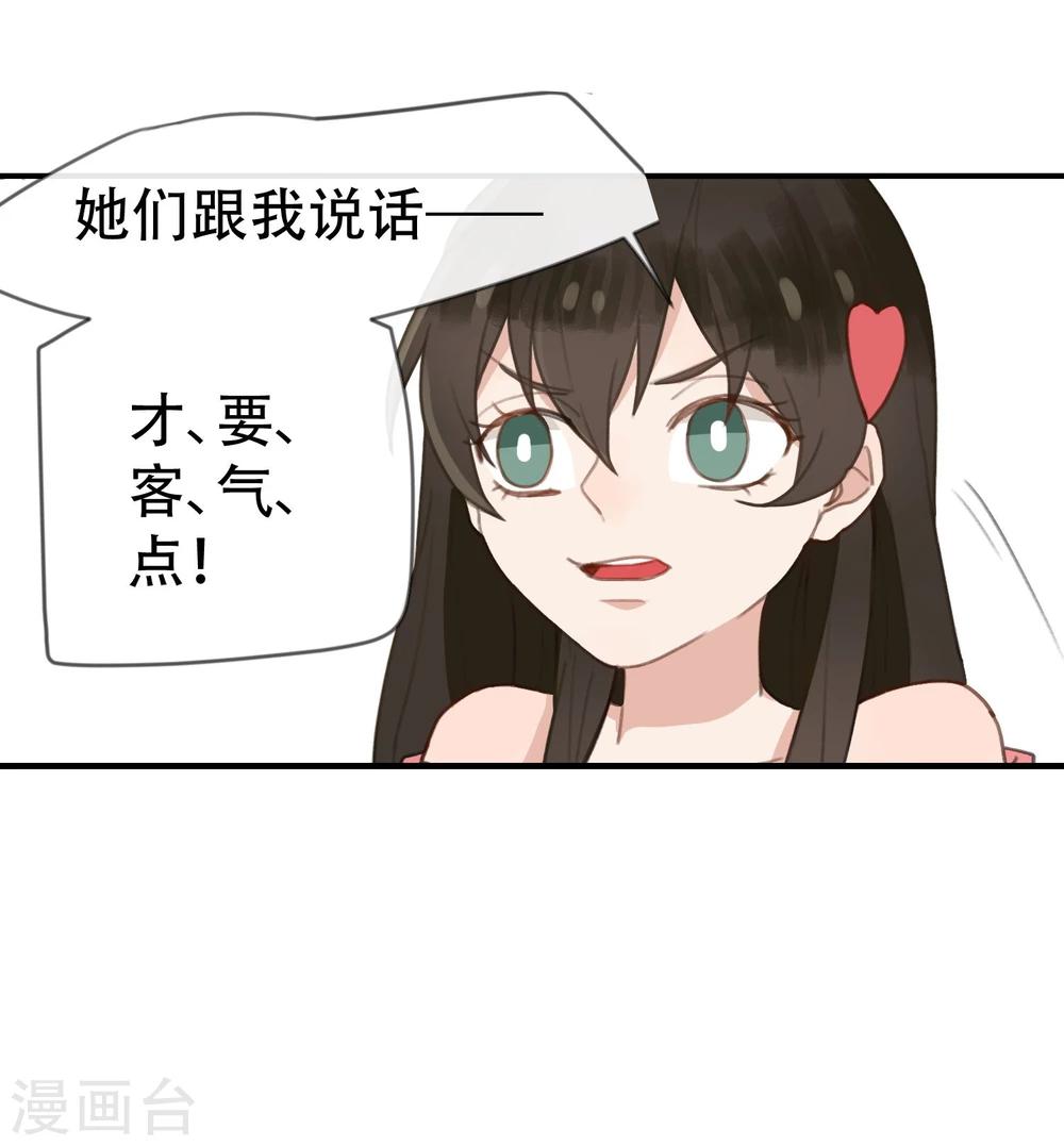 第15话 人质逃跑，酒吧放纵！-第16话