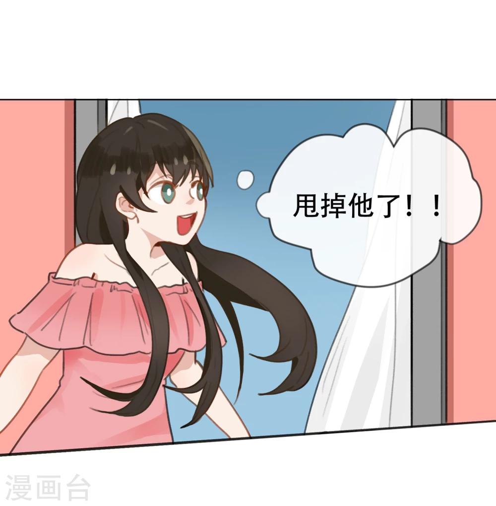 第15话 人质逃跑，酒吧放纵！-第16话