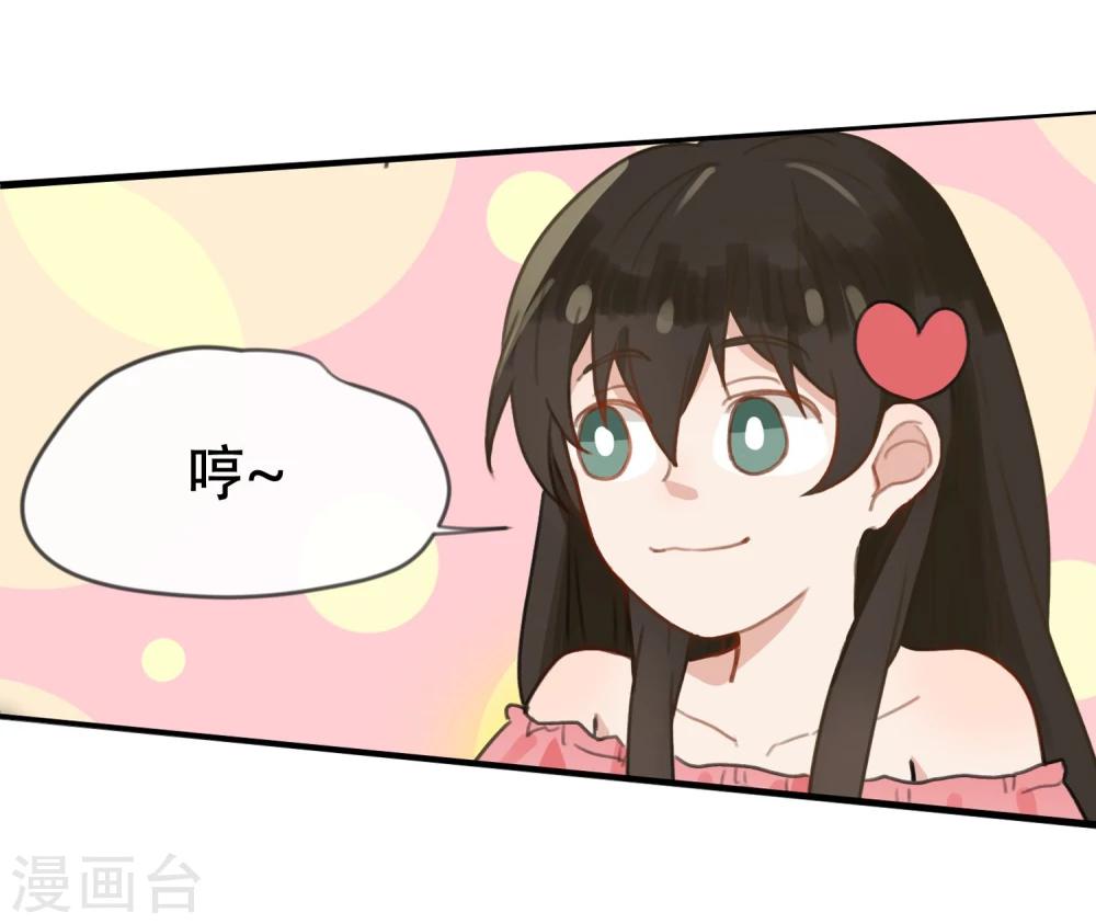 第15话 人质逃跑，酒吧放纵！-第16话