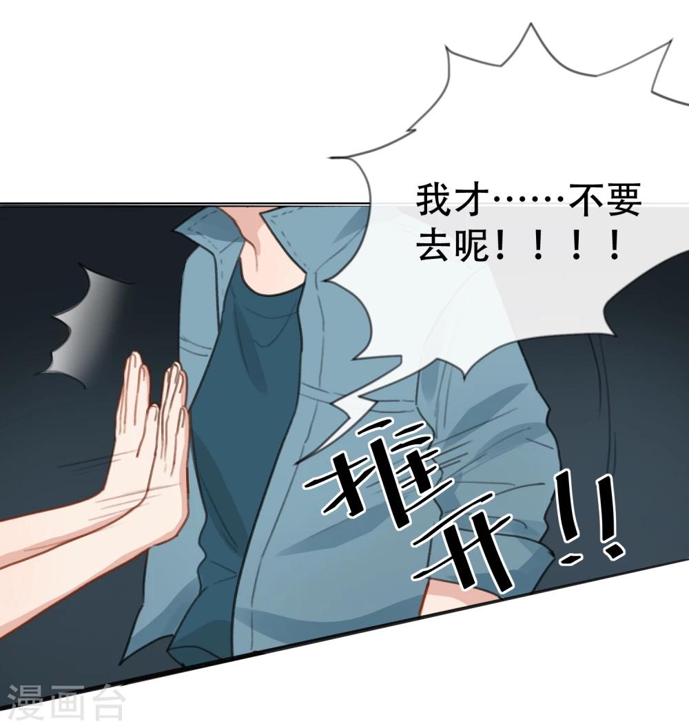 第17话 英雄救美-第18话