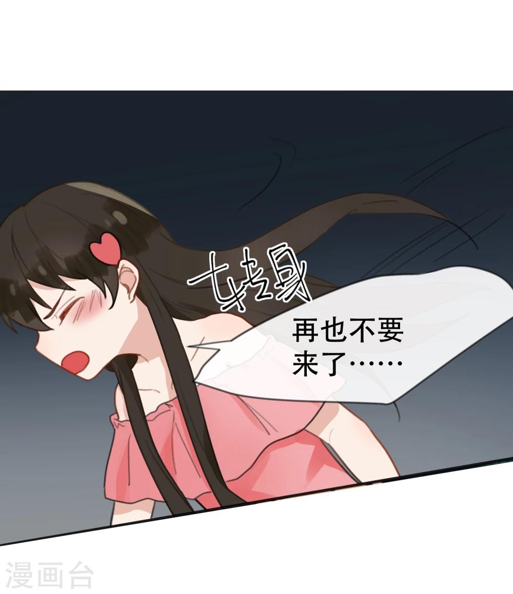 第17话 英雄救美-第18话