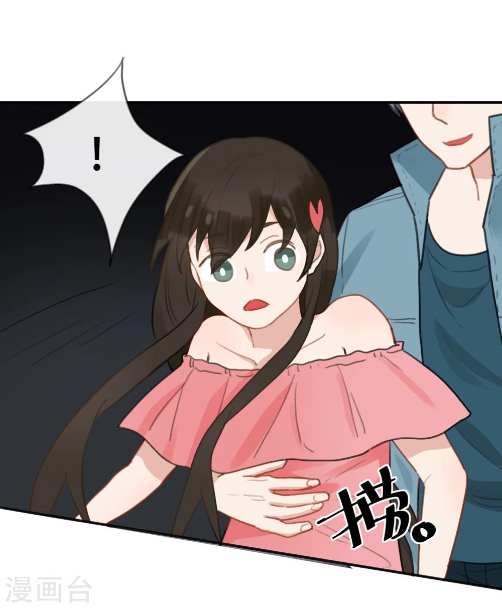 第17话 英雄救美-第18话