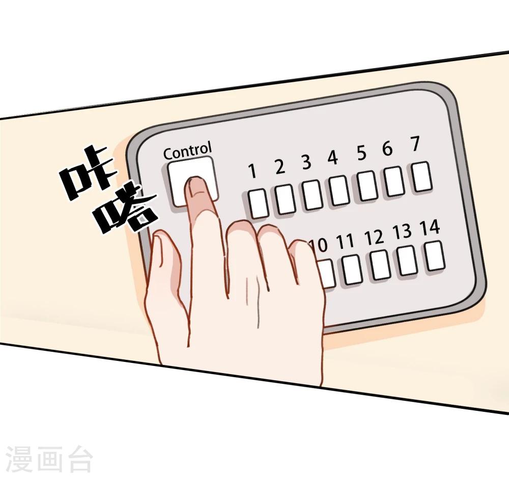 第19话 坐怀不乱？！-第20话
