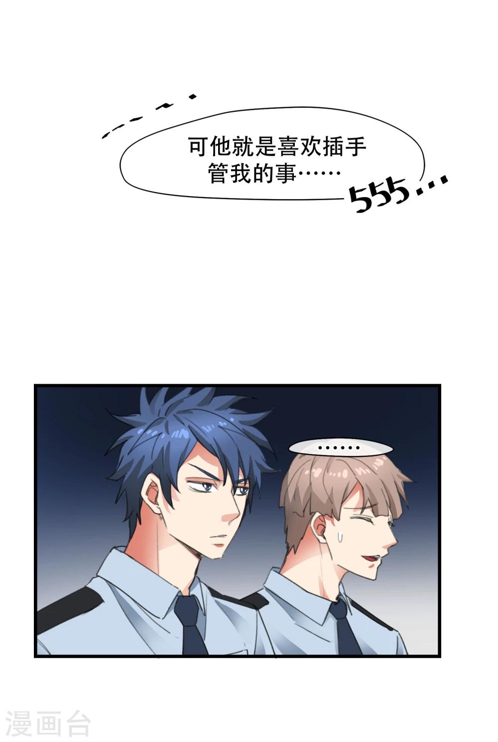 第3话 逃脱&ldquo;警犬&rdquo;询问-第4话