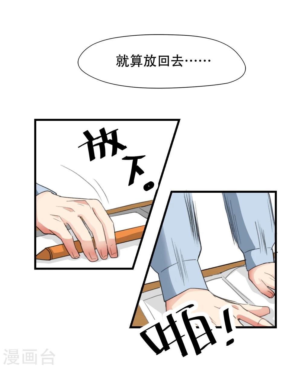 第3话 逃脱&ldquo;警犬&rdquo;询问-第4话