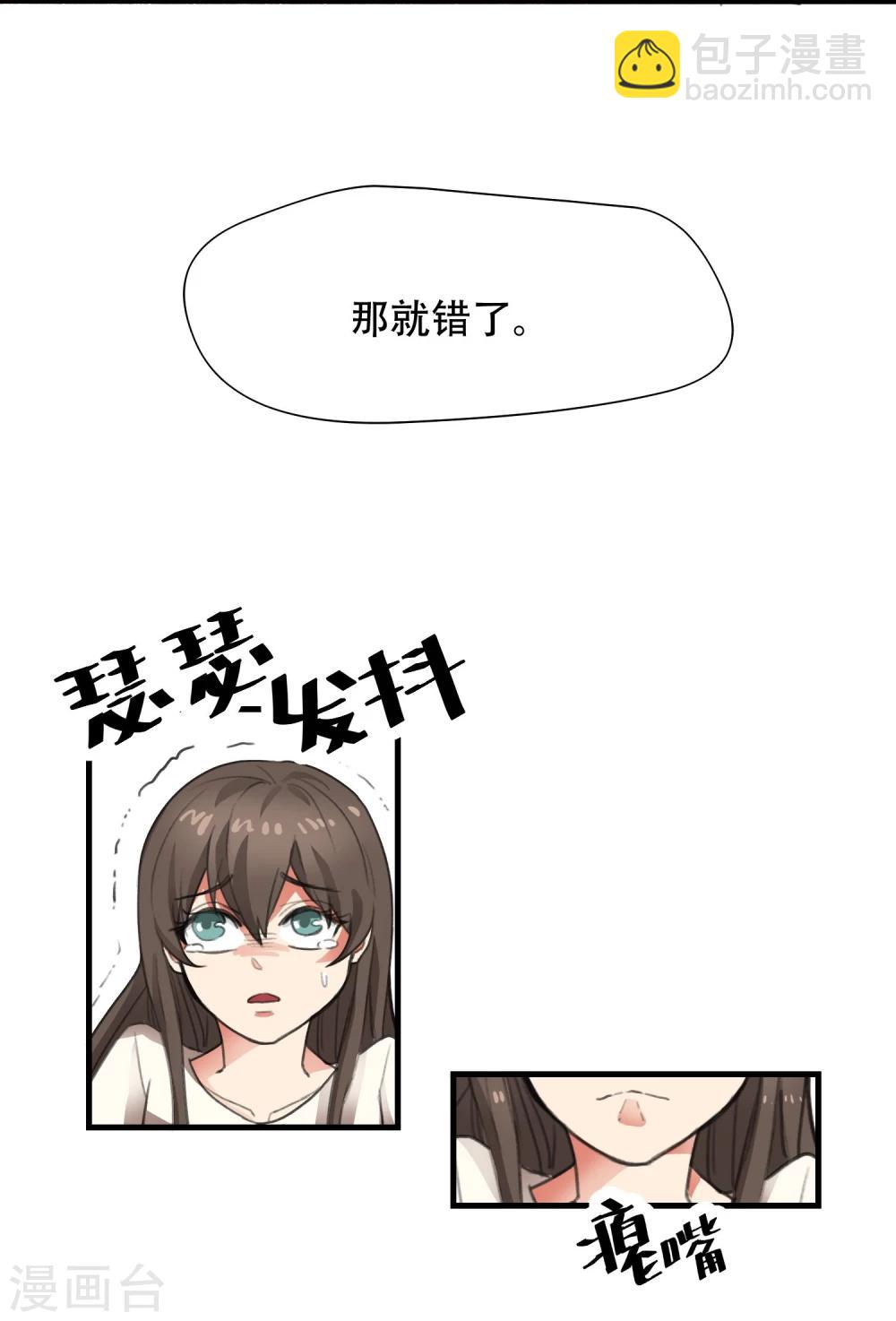 第3话 逃脱&ldquo;警犬&rdquo;询问-第4话