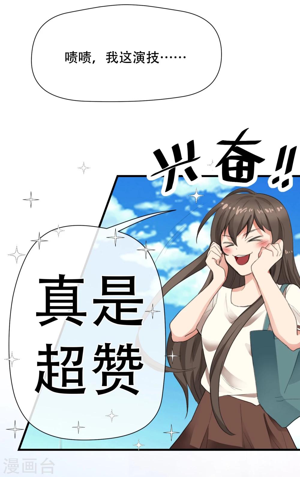 第3话 逃脱&ldquo;警犬&rdquo;询问-第4话