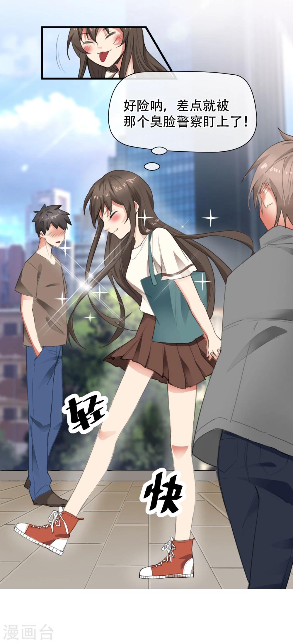 第3话 逃脱&ldquo;警犬&rdquo;询问-第4话