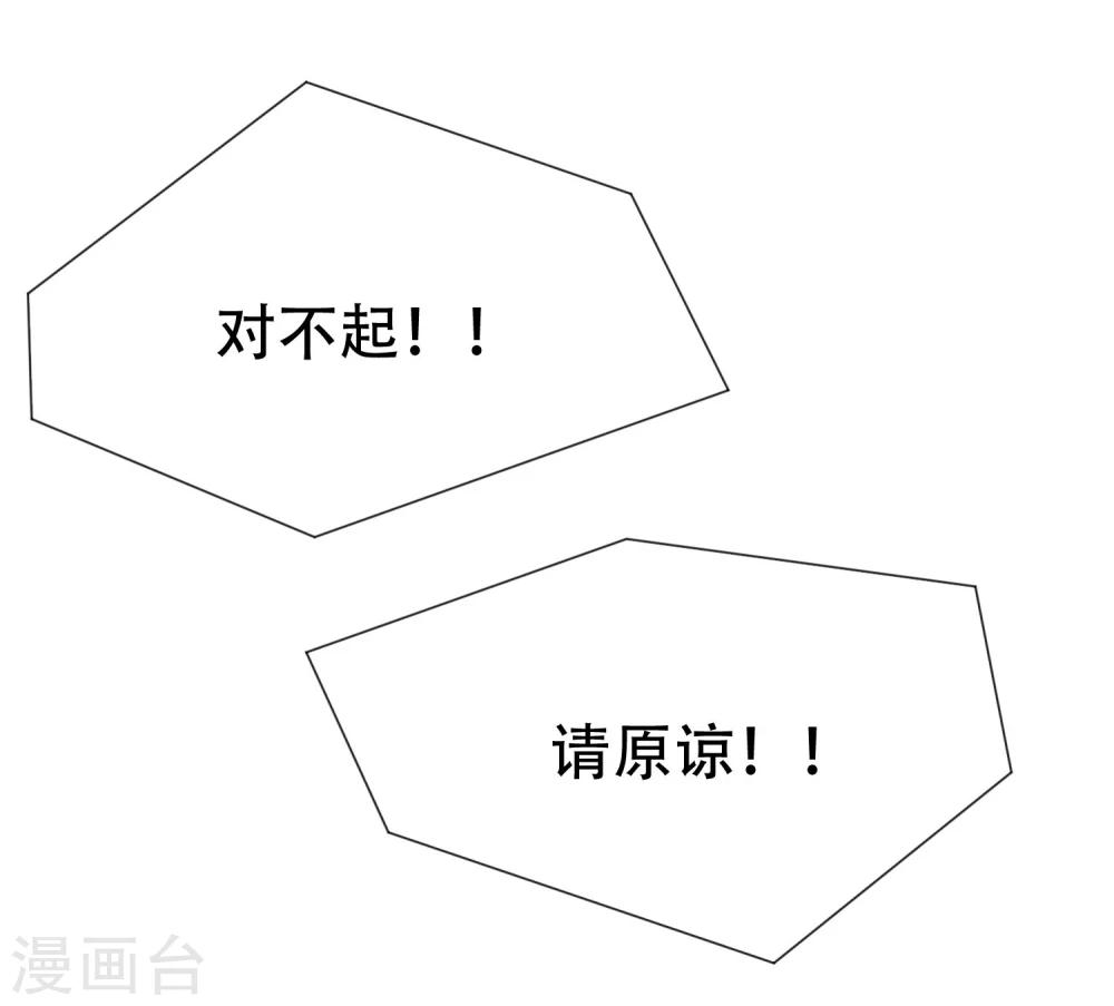 第5话 现在起由我保护你-第6话