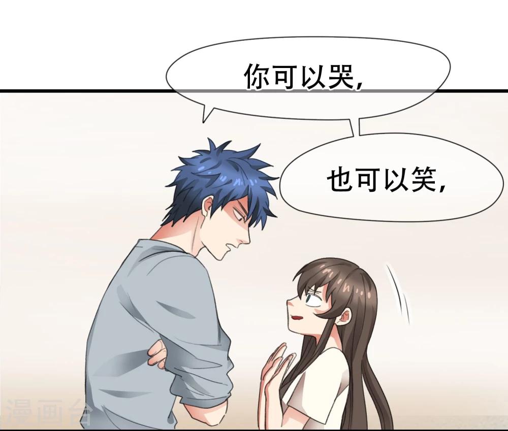 第5话 现在起由我保护你-第6话