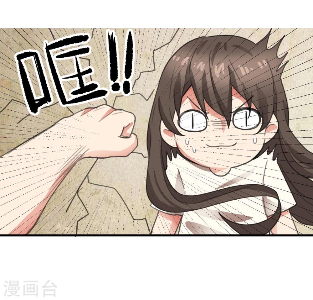 第5话 现在起由我保护你-第6话