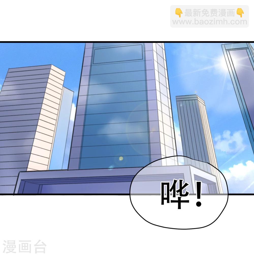 第7话 郭警官，你过分了！-第8话