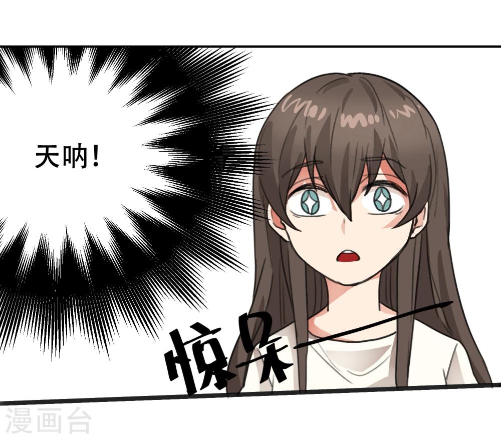 第7话 郭警官，你过分了！-第8话