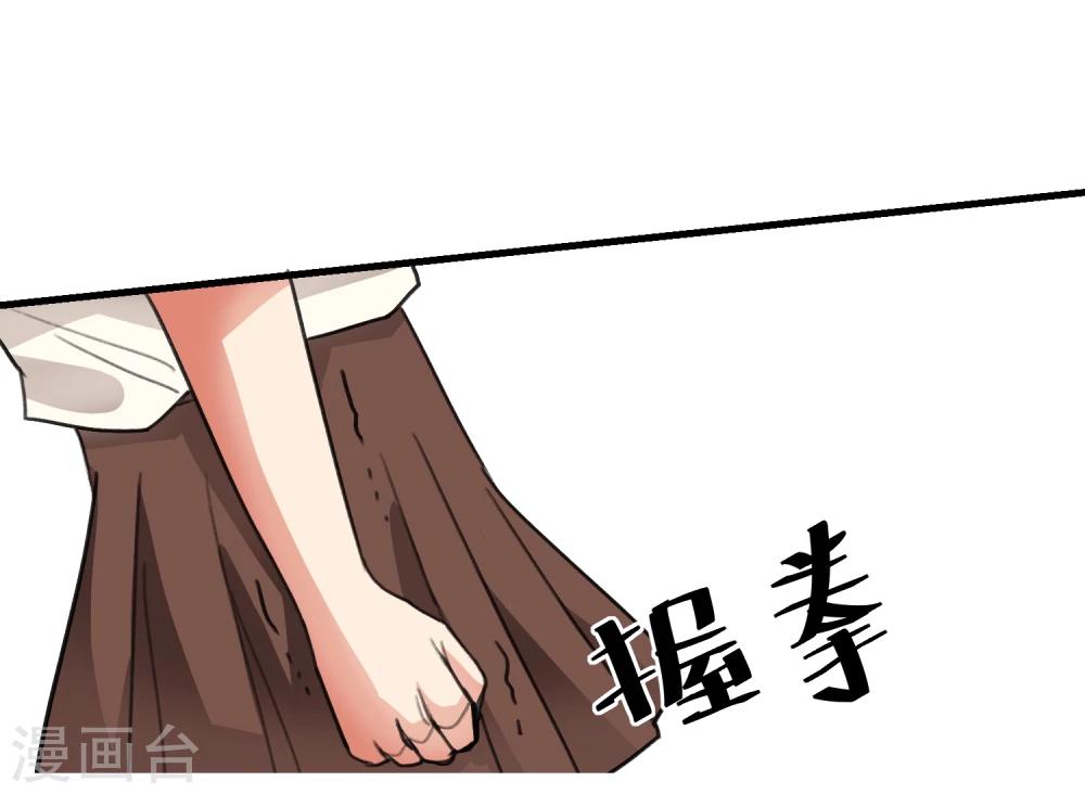 第7话 郭警官，你过分了！-第8话