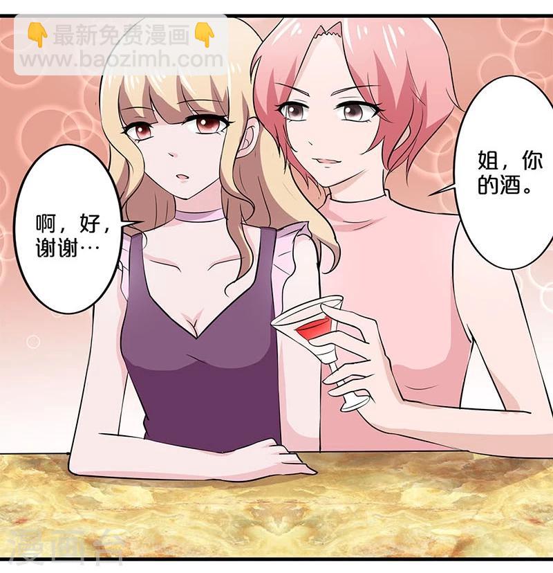 第2话-第2话