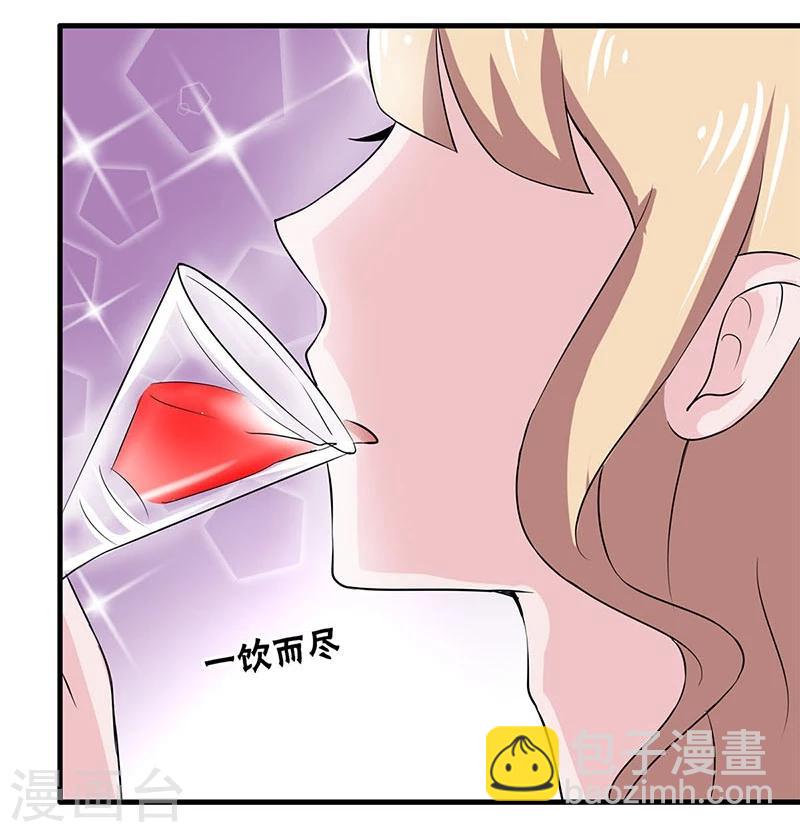 第2话-第2话