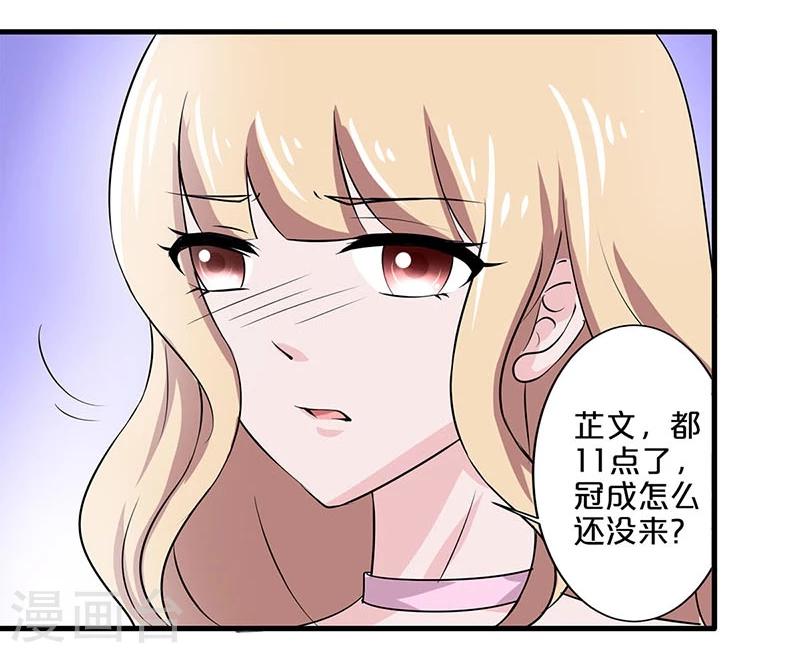 第2话-第2话