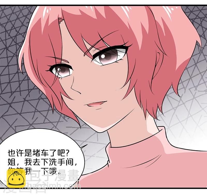 第2话-第2话