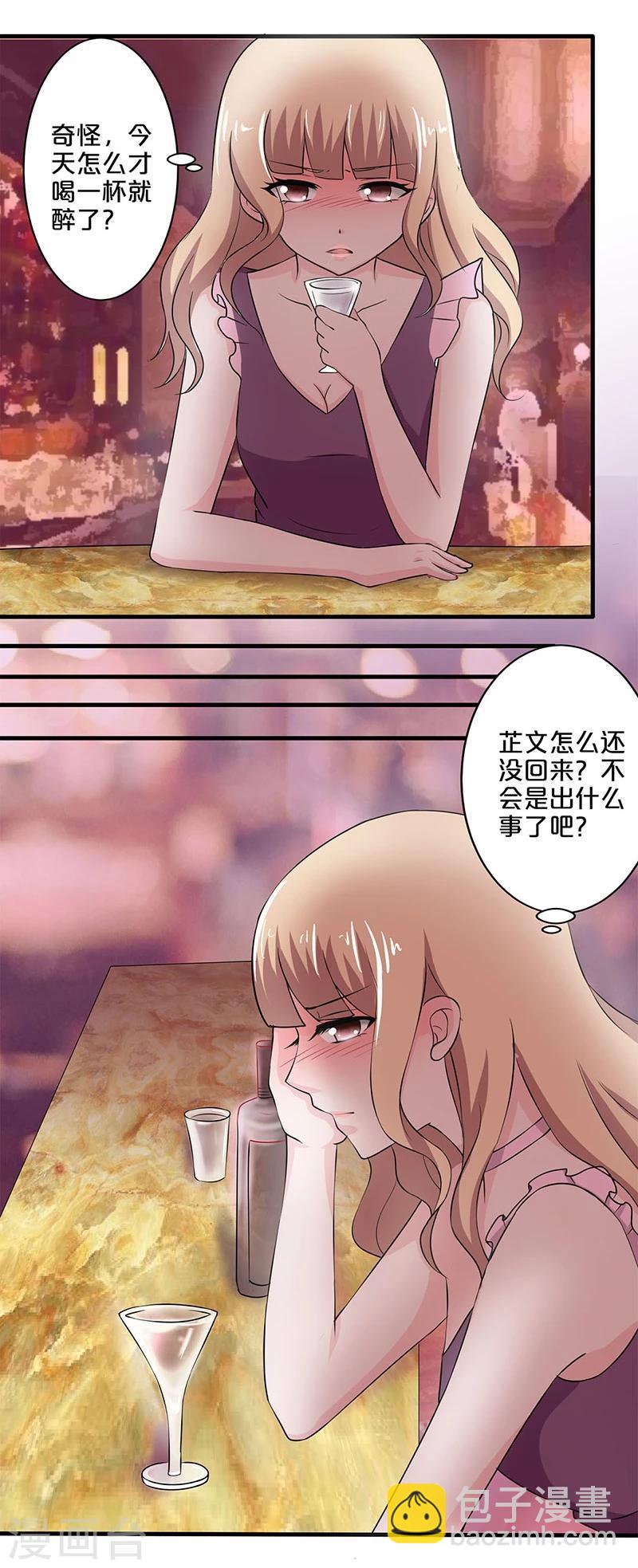 第2话-第2话