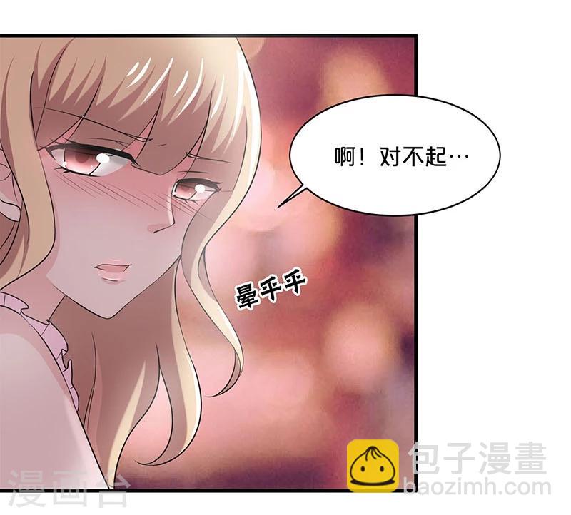第2话-第2话